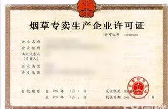湛江资质代办
